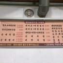 순창장터국밥