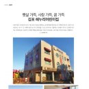 주식회사 해누리