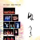 빛;추다
