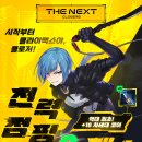 재화섬유 이미지