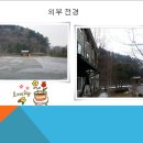 2014년 전국 정모 공지 이미지