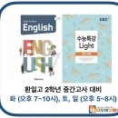 탑영어교습소 이미지