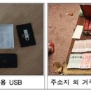 국세청 옆 한스경제