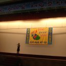 호암체육관 이미지