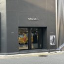 에밀하우스 | 하이엔드 디자이너 브랜드 송지오 X 엘리엇 에밀 겨울코디 추천