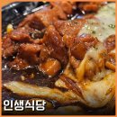 맛또리식당 이미지