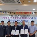 울산마이스터고등학교 이미지