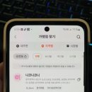 기타의류소매업 이미지