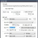 동영상 캡쳐 관련 개발자님께 질문드립니다. 이미지