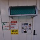 경대셀프세차