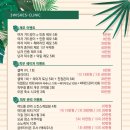 세가지소원의원 - 화성시 동탄중심상가2길 32 | 세가지소원의원