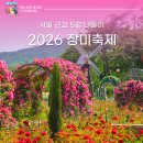 2026. 5. 24(일) 살방살방 청계산 이미지
