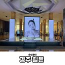 호텔 라운지7 | 힐튼경주 호텔 숙박 라운지 수영장 후기