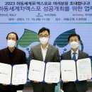 ㈜서경고속관광 | 하동군-서경방송-아리랑국제방송, 茶 엑스포 성공 협력