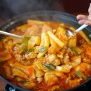 은희네 온집닭떡볶이