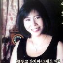 양희선