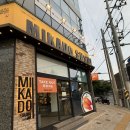 미카도스시(대구월배점) | 대구 달서구 가성비 회전초밥, 미카도스시 월배점 솔직후기