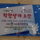코기조은집 이미지