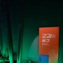 [학습카페]5060외롭지않을쿠킹 | [경남_밀양] 선샤인테마파크에서 아이와 가볼만한 곳으로 강추 !