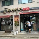 부산 당감동 부경밀면 현지인 밀면 맛집