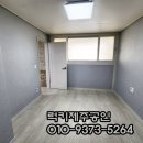 주식회사조아건설 이미지