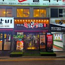 방배로 184 이미지