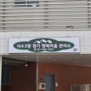 석수3동행정복지센터(충훈동행정복지센터) 이미지