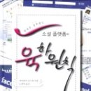 육하원칙 이미지