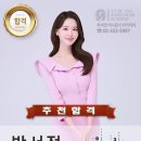 2024 서울기록페어 MC 박서정 이미지