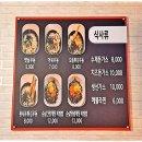 아산연어맛집 연출어람 생연어회 사시미 추천