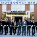 보성군청소년수련원천문과학관 아시아경제