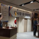 한국디지털단지기업인연합회