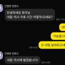 선아전기 | ✈️ 국내 최초 전기비행기 토프모빌리티 HLC266 Pipstrel Virus SW 12 탑승기 🎫