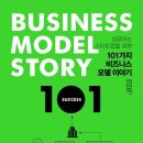 비지니스 이미지