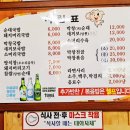 연지순대고부점