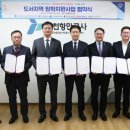 수도권매립지관리공사 이미지