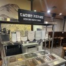 화로마을 네이버블로그