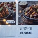 교동면옥대전 이미지