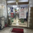 화정현대파라다이스1차아파트 이미지