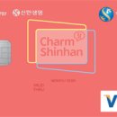 참신할인마트