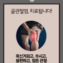 닥터존(닥터88플러스용현점) 네이버블로그