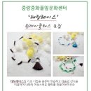공예하나