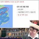 김포, 서울 편입 이슈에 사심 얹는 유튜버 이미지