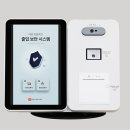 변산서중학교 이미지