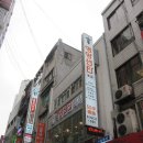 영양센타 이미지