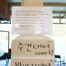 싸다구수상레저