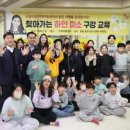 효동 행정복지센터 이미지