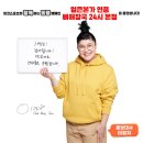 본뼈해장국 이미지