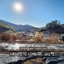 토지프로공인중개사사무소 이미지
