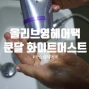 쪼미헤어샵
